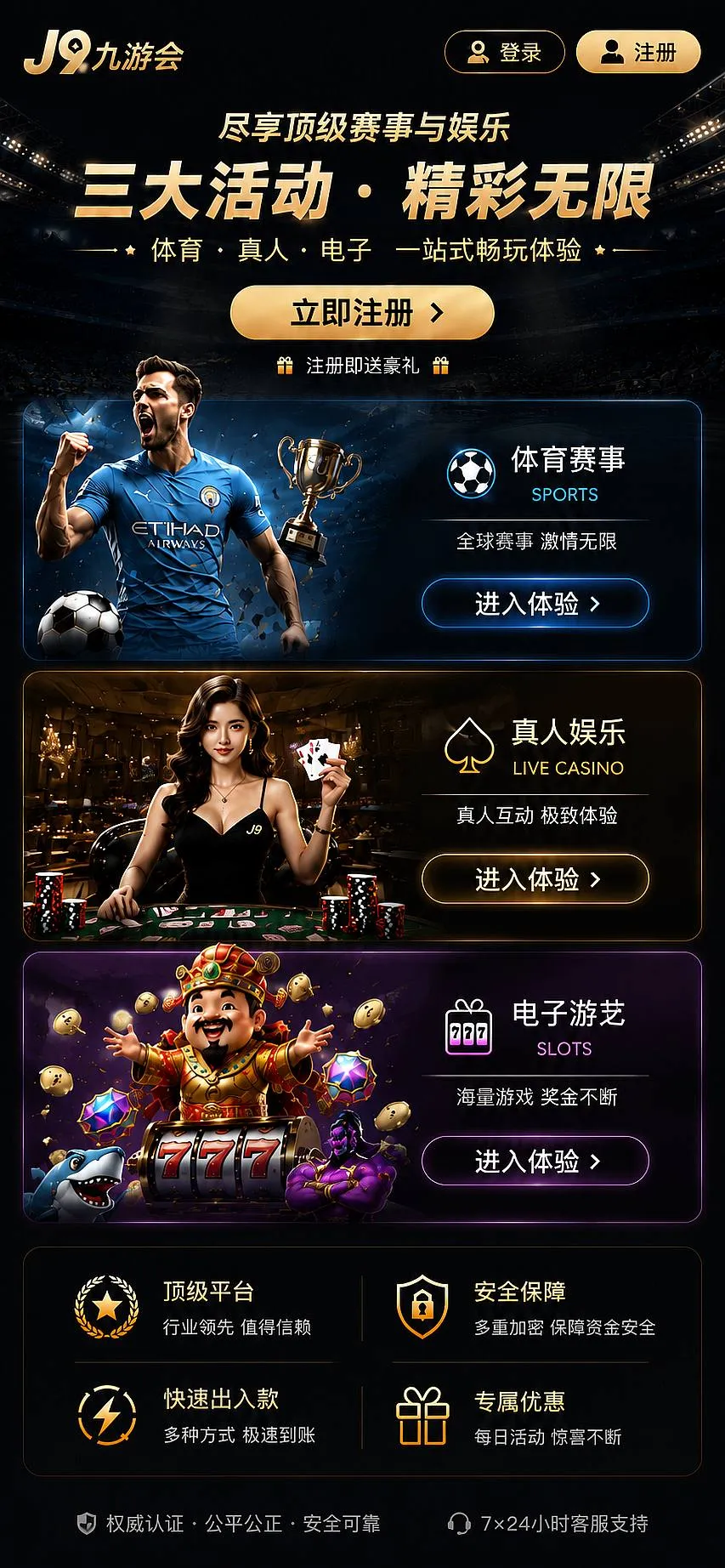 站内公告主题图片